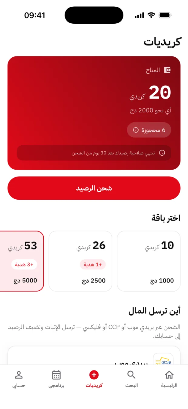 المحفظة